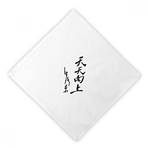 Serviettes en tissu Président Mao au design silhouette noire multicolore