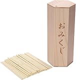 【棒50本付き】おみくじ 木製 御神籤 棒50本付き ガラガラ 抽選機 おみくじ棒付き (1セット)