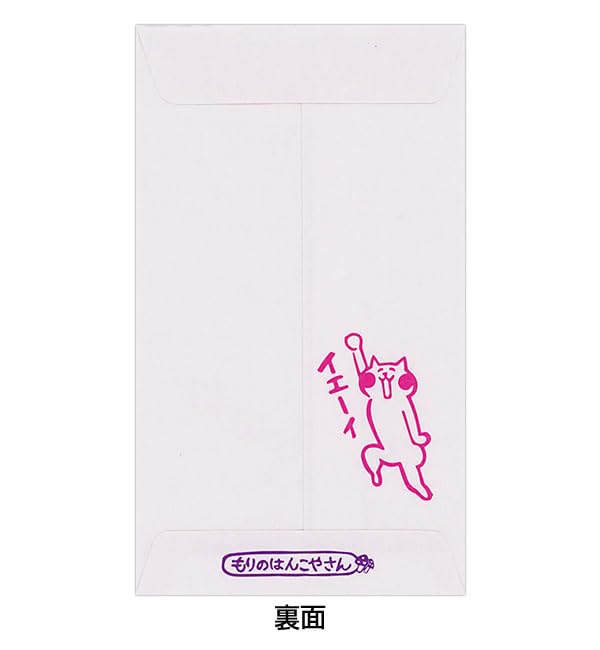 Amazon | SANEI(旧社名:三栄水栓製作所) もりのはんこやさん ぽち袋