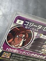 ブースターセレクションパック　まとめ売り　PUMS11-SEC等 ブースターセレクションパック まとめ売り PUMS11-SEC等 - メルカリ