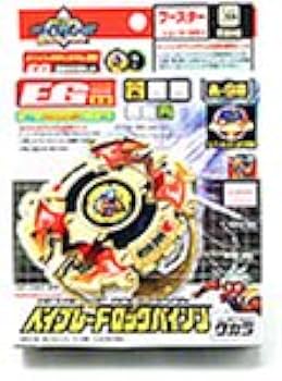 Amazon.co.jp: ベイブレード ロックバイソン A-98 : おもちゃ