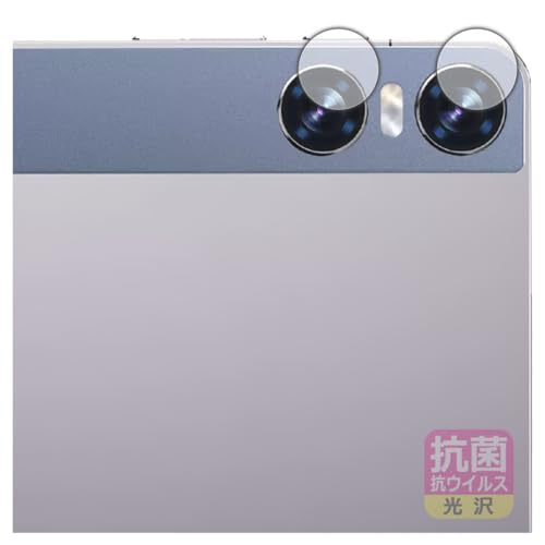 PDA�H�[ BMAX MaxPad I11 Power �Ή� �R�� �R�E�C���X[����] �ی� �t�B���� [�J���������Y���p] ���{��