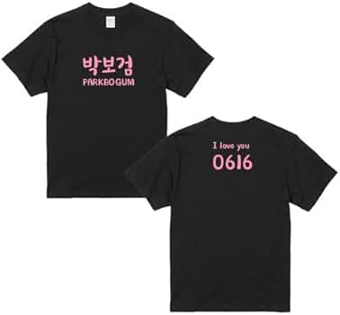 Amazon.co.jp: パクボゴム パク・ボゴム Tシャツ 推し活グッズ