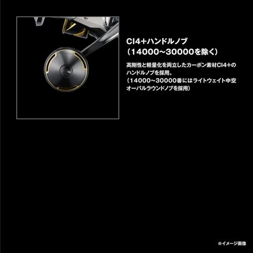 シマノ(SHIMANO) スピニングリール 26ステラ SW 4000XG 22枚目