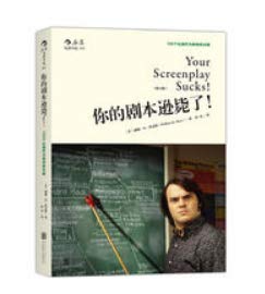 Your screenplay Johnson. shoot: 100 miraculous ... [Chinese] 7510035902 Book Cover