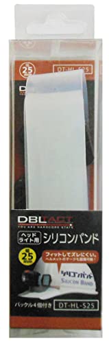 三共コーポレーション DBLTACT ヘッドライト用シリコンバンド 25mm DT-HL-S25