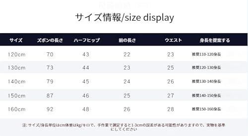 BXVDGSR キッズナイロンロングパンツ140cm