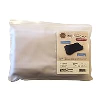 Amazon｜ピロースタンド 西川 枕カバー ファスナータイプ オーダー