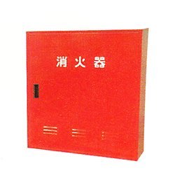 Amazon | 日本ドライ BD-3 消火器 格納箱(20型用3本用) | 日本ドライ