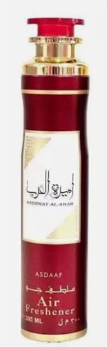Dubai scent Air freshner .Arabian Air Freshener Bundle 3 x 300ml pack of 3 Surprise Scents Dubai, Luxury Scent, Long Lasting Fragrance. The new Dubai home fragrance are absolutely stunning.