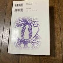 Amazon.co.jp: 日本刀 書籍 刀工大鑑 太鼓版 得能一男 : 文房具
