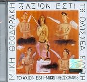 To Axion Esti [Import] [Audio CD] Mikis theodorakis; Odysseas Elytis