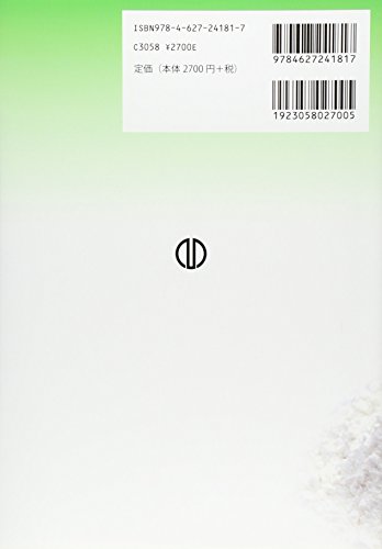 main