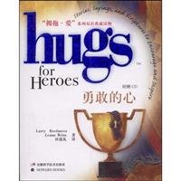 Braveheart (comes with CD, a) 7533742648 Book Cover