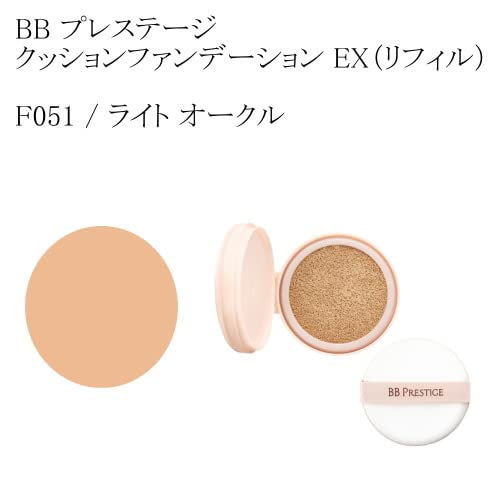 Amazon.co.jp: BBプレステージ クッションファンデーション（リフィル
