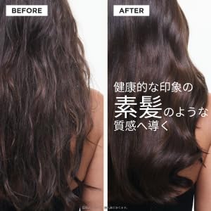 ケラスターゼ シャンプー バン クロノロジスト ツヤやわらかさ 250mL