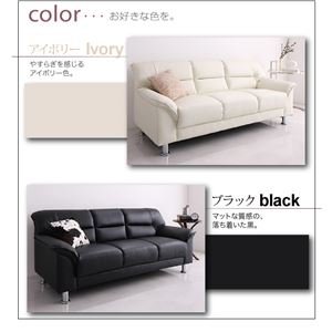 Amazon｜ソファー 3人掛け (WHITE) アイボリー シンプルモダンシリーズ