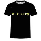 [Yoweika] メンズTシャツ 鬼滅の刃 Tシャツ バイク用Tシャツ 3Dプリント アニメ 半袖 男女兼用 大きなサイズ有り 竈門禰豆子Tシャツ (5XL, オーダーメイド柄)
