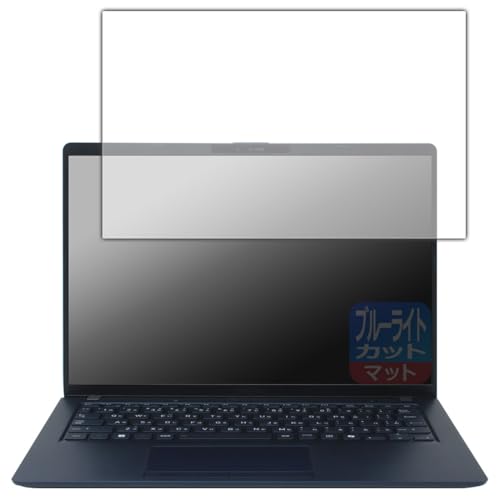 PDA�H�[ dynabook XP/ZY, XP9/Y, X94/NY �Ή� �u���[���C�g�J�b�g[���˒ጸ] �ی� �t�B���� ���{��