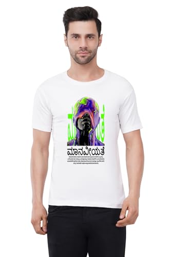 Image of Caseria Men's Cotton Printed T-Shirt -Humanity Kannada | 100% Cotton | Half Sleeves | Regular Fit | Printed | Round Neck | Graphic T Shirt
