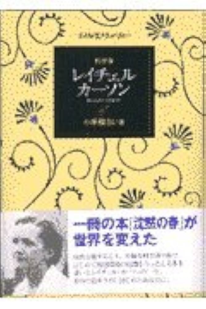 無添加を科学する シャボン玉石けん 無添加を科学する シャボン玉グッズ
