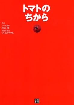 Tankobon Softcover ??????? [Unknown] Book