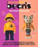 130円(1190円安い)「ビーンズ vol.3 プレイモービル/ベアブリック/Brio/シルバニアファミリー (ACTIVE HEART BOOKS HOBBY)」