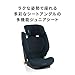 Maxi-Cosi RodiFix Pro² i-Size Kindersitz, 100–150 cm, 3,5–12 Jahre, ISOFIX Autositz Kinder, 3 Liegepositionen, ClimaFlow, Verstellbare Höhe/Breite, G-CELL Side Impact Protection, Authentic Truffle