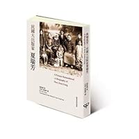 ????:?????????(????) 9570529326 Book Cover
