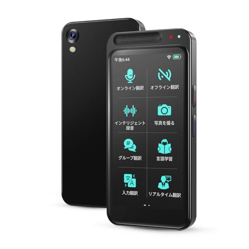 A80-lite AI翻訳機 音声翻訳機 ChatGPT搭載 携帯翻訳機 150 Amazon.co.jp: MUMEOMU A80-lite AI翻訳機 音声翻訳機 ChatGPT搭載