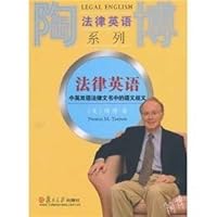 Legal English : Chinese and English semantic ambiguity in the legal instruments 7309073894 Book Cover