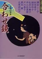 ?????????????? (????????????) 4758430306 Book Cover