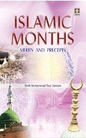 Islamic Months : Merits and Precepts 8171012876 Book Cover