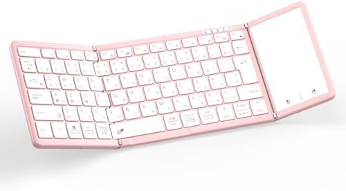 （14:00時点） 【最新型】Omikamo キーボード bluetooth 折り畳み式 ワイヤレス JIS標準日本語配列 ipad キーボード スマホ マルチペアリング タッチパッド付き iOS/Windows/Android/Mac/Google対応 無線 コンパクト 軽量 薄型 ipad mini パンタグラフ 充電式(ピンク)