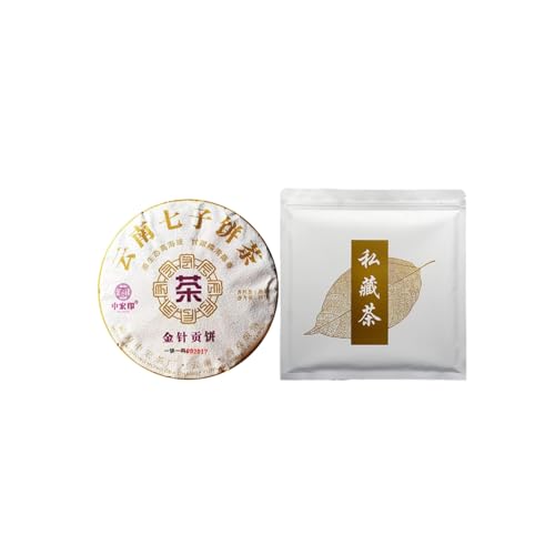 Thé Puerh Mûr Bourgeon D'Or Palais Sélectionné contre la lourdeur