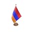 Armenia