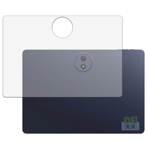 Kayo&Karin �t�B���� TCL TAB A1 Plus (9445X) (�w��) ������ �ی�t�B���� �܂�œ\���ĂȂ����̂悤�ɔ����� ������ ���{��