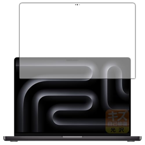 PDA�H�[ MacBook Pro 16�C���` (M5 Pro/M5 Max 2026�N���f��) �Ή� �L�Y���ȏC�� �ی� �t�B���� [��ʗp] ���� ���{��