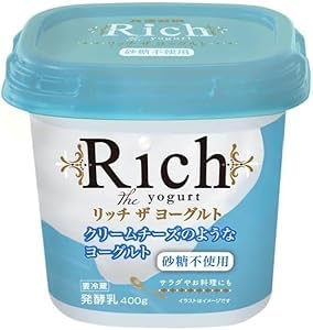 【1ケース3個】Rich the yogurt(リッチザヨーグルト)砂糖不使用 |共進牧場【要冷蔵】