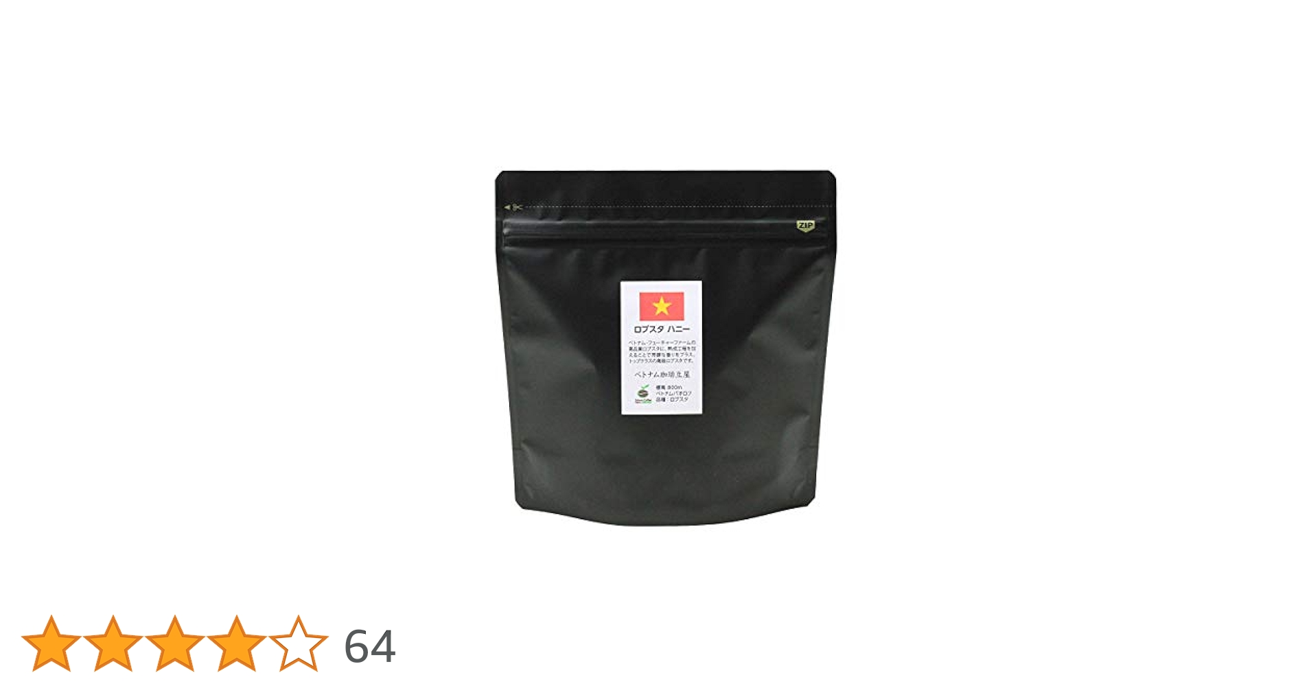 Amazon | ベトナム珈琲豆屋 ロブスタ ハニー 200g 極上の香りの