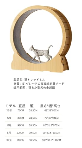 lvjiajin キャットホイール の商品画像 6