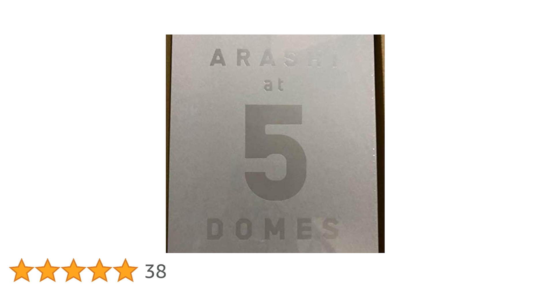 ARASHI at 5 DOMES 2009ー2019 ARASHI at 5 DOMES 2009-2019」写真集発売 | 青くんの部屋
