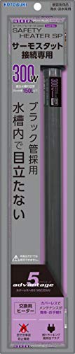 寿工芸 セーフティヒーターSP300W