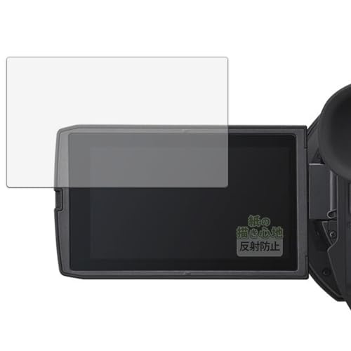 Kayo&Karin �t�B���� Panasonic HC-X1600 / HC-X2100 / HC-X1500 / HC-X2000 / AG-CX20 ������ ���̂悤�ȕ`���S�n �ی�t�B���� ���˒ጸ ���{��