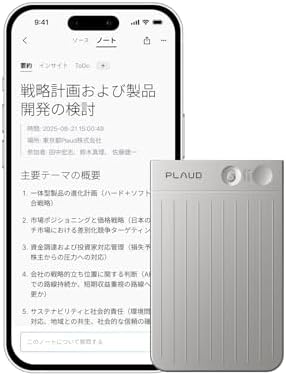 Plaud Note AIボイスレコーダー 文字起こし 議事録 デュアルモード録音 極薄2.99mm AIモデル複数連携 30時間録音 シルバー