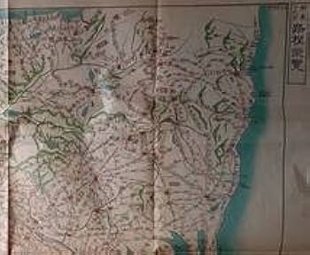 日本古地図選蒐会刊　関東十九州路程便覧　古地図 関東十九州 路程便覧 復刻 / 赤尾照文堂 / 古本、中古本、古書籍