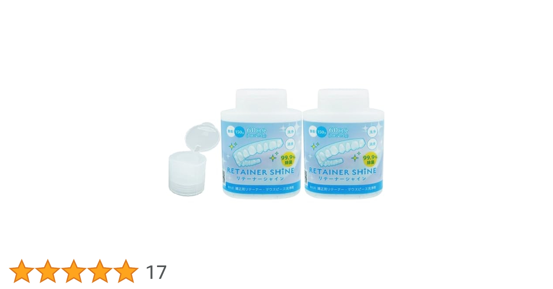 リテーナーシャイン 150g 6本セット ボトル専用計量キャップ付き Amazon.co.jp: ライオン歯科材 リテーナーシャイン 顆粒 150g×3
