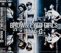Amazon.co.jp: BROWN EYED GIRLS ブラウン・アイド・ガールズ 韓国の4