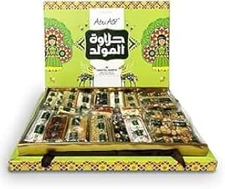 حلاوة المولد من أبو عوف (علبة 48 قطعه بالمكسرات الرائعة طعم يأخذك لعالم الخيال)