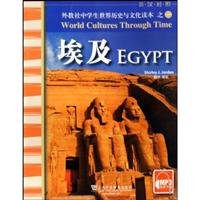 埃及 7544612961 Book Cover